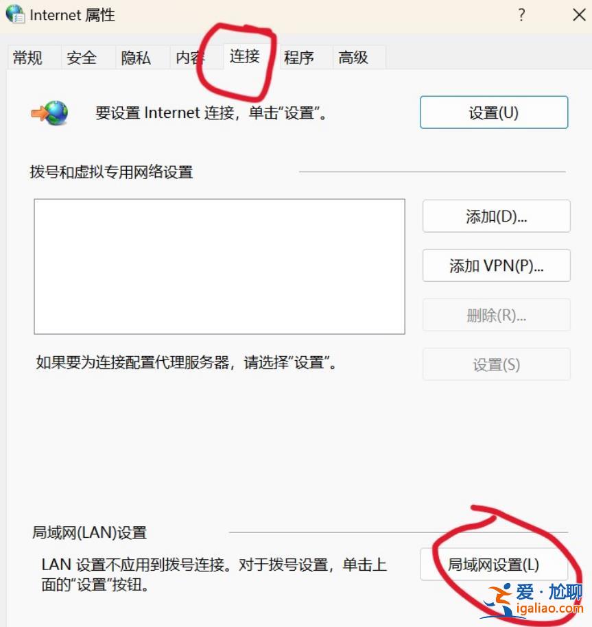 Win11遠程計算機或設備將不接受連接怎么操作?? Win11遠程計算機或設備將不接受連接怎么操作??