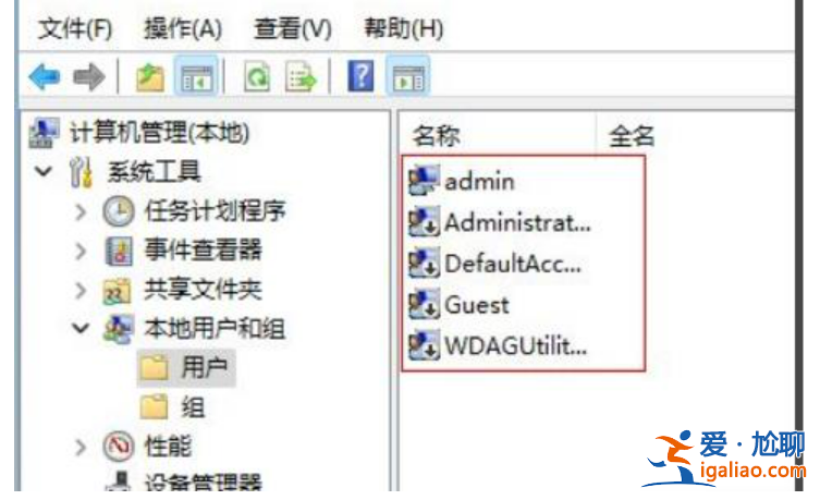 聯想win11賬戶名稱怎么改教程？