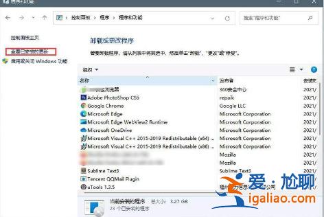 win11啟動不了開始菜單怎么辦？win11開始菜單無法打開解決方法？
