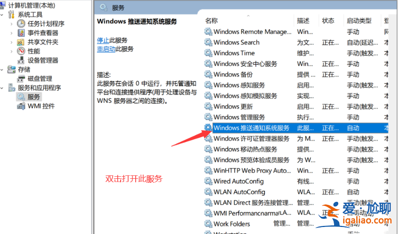 Win11雙擊本地文件夾沒有反應(yīng)怎么辦?? Win11雙擊本地文件夾沒有反應(yīng)怎么辦??