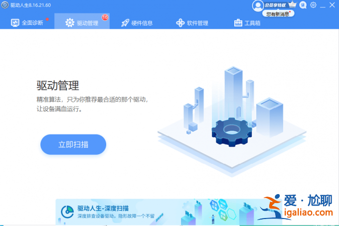 win11鼠標不受控制自己跳不停怎么辦?? win11鼠標不受控制自己跳不停怎么辦??