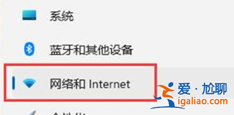 win11電腦只有以太網不顯示WLAN怎么解決?? win11電腦只有以太網不顯示WLAN怎么解決??