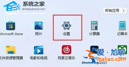 Win11怎么開啟hdr功能-Win11開啟hdr功能操作方法教學? Win11怎么開啟hdr功能-Win11開啟hdr功能操作方法教學?