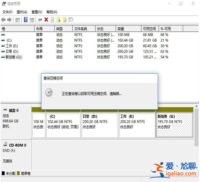 windows11系統(tǒng)磁盤分區(qū)的步驟? windows11系統(tǒng)磁盤分區(qū)的步驟?