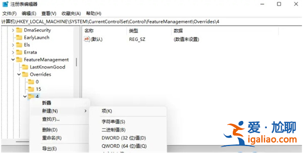 win11右鍵菜單怎么變回去的教程？