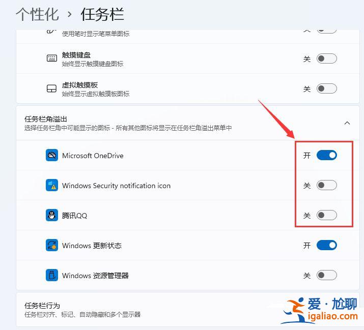 win11怎么設置窗口不疊加?win11窗口不疊加設置教程? win11怎么設置窗口不疊加?win11窗口不疊加設置教程?