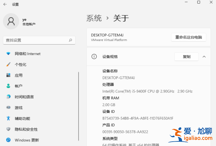 win11系統卡死怎么辦的解決教程？
