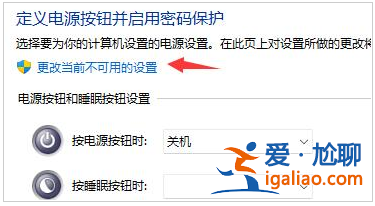 win11關機關不掉怎么辦 解決方法步驟演示? win11關機關不掉怎么辦 解決方法步驟演示?