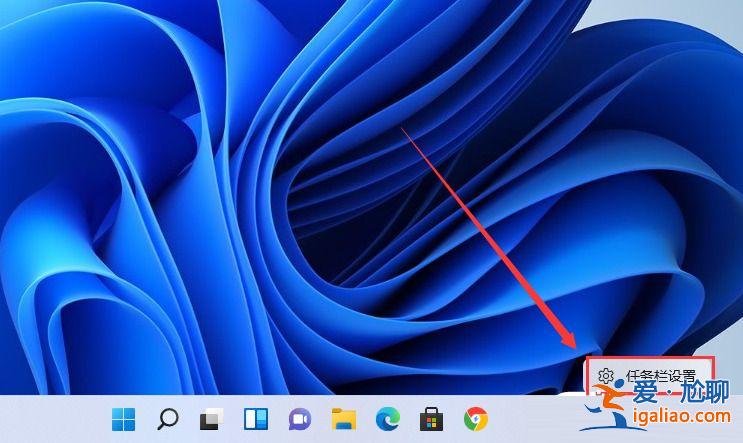 win11怎么設置窗口不疊加?win11窗口不疊加設置教程? win11怎么設置窗口不疊加?win11窗口不疊加設置教程?