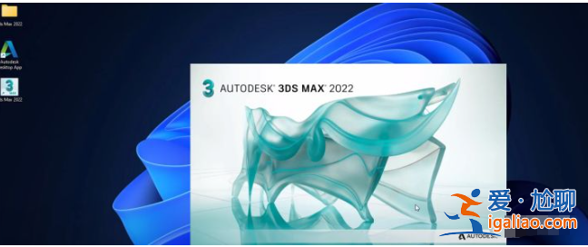 用win11可以使用三維軟件嘛? 用win11可以使用三維軟件嘛?