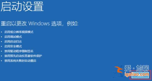 win11電腦開機就死機怎么辦?win11開機就死機解決方法? win11電腦開機就死機怎么辦?win11開機就死機解決方法?