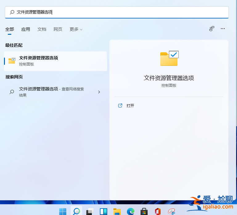win11怎么更改圖片格式后綴? win11怎么更改圖片格式后綴?