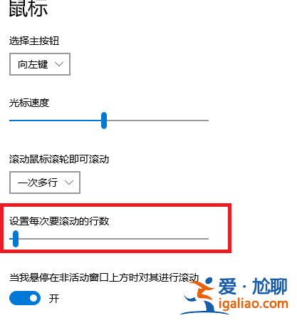 win11鼠標不受控制自己跳不停怎么辦?? win11鼠標不受控制自己跳不停怎么辦??