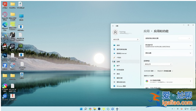 用win11可以使用三維軟件嘛? 用win11可以使用三維軟件嘛?