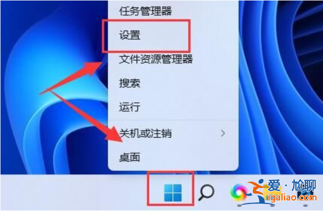 win11桌面圖標變暗了怎么調整？