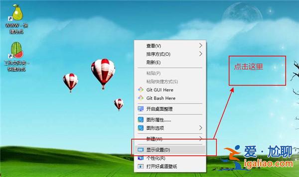 Win10外接顯示器怎么設置與主顯示器不同步？？