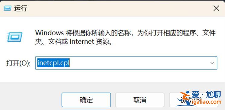 Win11遠程計算機或設備將不接受連接怎么操作?? Win11遠程計算機或設備將不接受連接怎么操作??