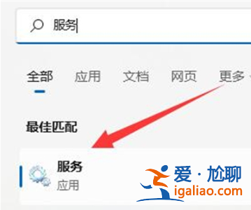 win11電腦只有以太網不顯示WLAN怎么解決?? win11電腦只有以太網不顯示WLAN怎么解決??