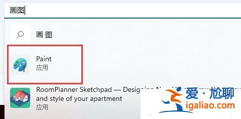 win11畫圖軟件清屏怎么使用？