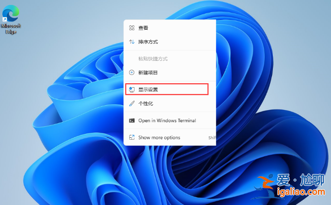 windows11我的電腦圖標怎么顯示在桌面? windows11我的電腦圖標怎么顯示在桌面?