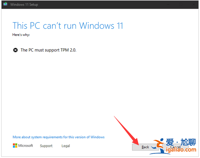 win11安裝跳過tpm的方法介紹？