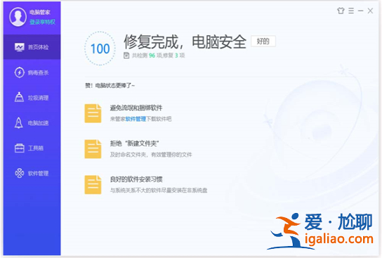 win10系統更新缺少重要的安全和質量修復怎么辦？