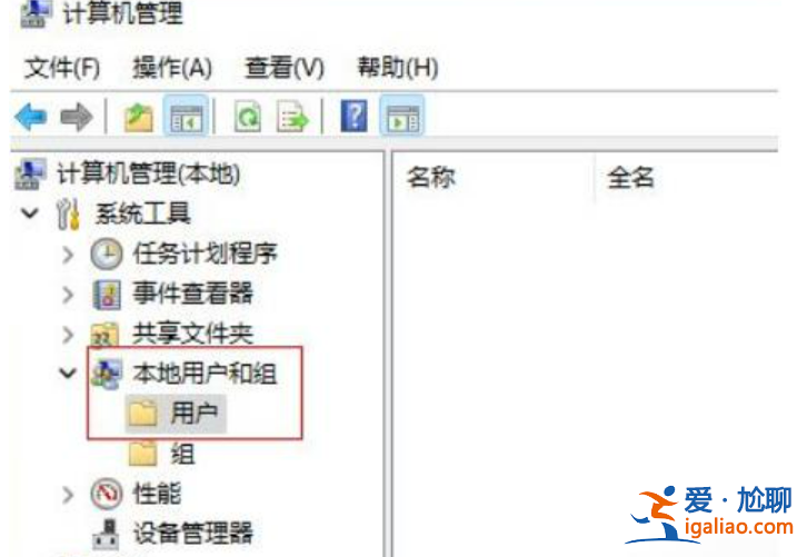聯想win11賬戶名稱怎么改教程？