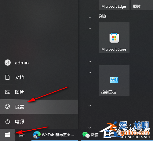 Win10如何設(shè)置某個(gè)應(yīng)用的聲音-Win10單獨(dú)調(diào)整某個(gè)應(yīng)用音量方法? Win10如何設(shè)置某個(gè)應(yīng)用的聲音-Win10單獨(dú)調(diào)整某個(gè)應(yīng)用音量方法?