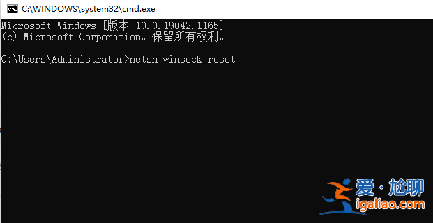 網絡正常電腦連不上網win11怎么辦? 網絡正常電腦連不上網win11怎么辦?