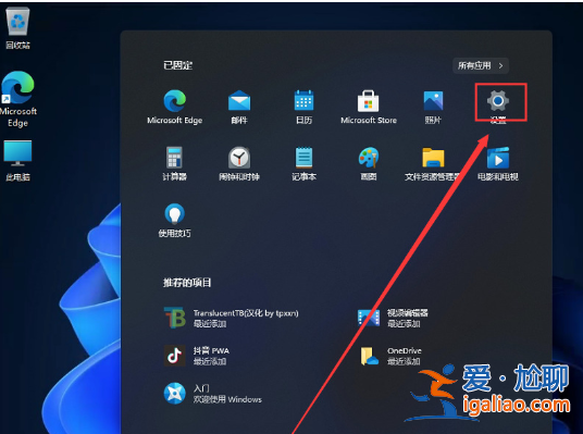windows11怎么將控制面板調(diào)出到桌面? windows11怎么將控制面板調(diào)出到桌面?