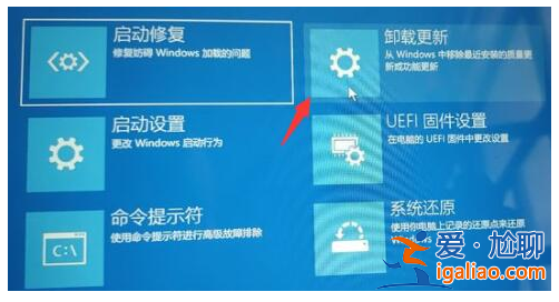 win11更新一直正在重新啟動怎么辦？