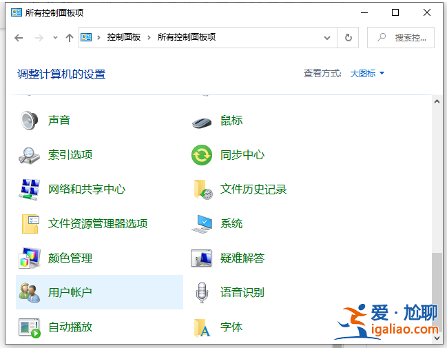 安裝軟件時win10惡心的管理員權限怎么跳過? 安裝軟件時win10惡心的管理員權限怎么跳過?