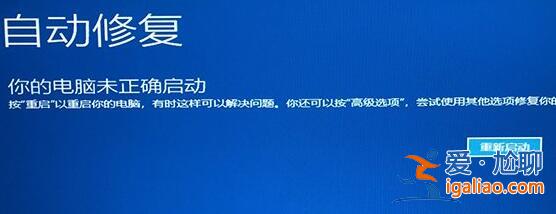 win11電腦開機就死機怎么辦?win11開機就死機解決方法? win11電腦開機就死機怎么辦?win11開機就死機解決方法?