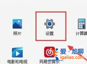 win11電腦只有以太網不顯示WLAN怎么解決?? win11電腦只有以太網不顯示WLAN怎么解決??