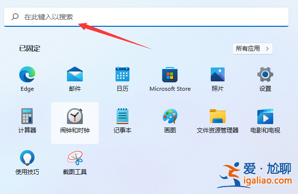 本地組策略編輯器怎么打開win11? 本地組策略編輯器怎么打開win11?