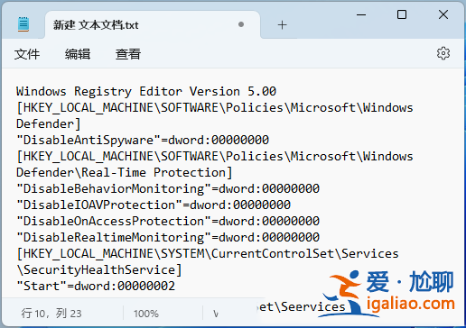 windows安全中心打開白屏是怎么回事?? windows安全中心打開白屏是怎么回事??