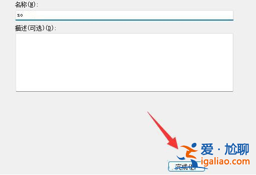 win11玩拳皇13延遲怎么解決? win11玩拳皇13延遲怎么解決?