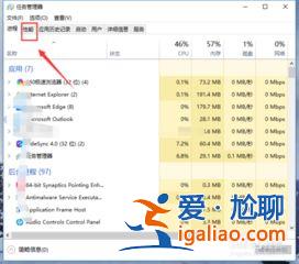 Win10顯卡占用率低怎么解決?完美解決Win10顯卡占用率低的問題? Win10顯卡占用率低怎么解決?完美解決Win10顯卡占用率低的問題?