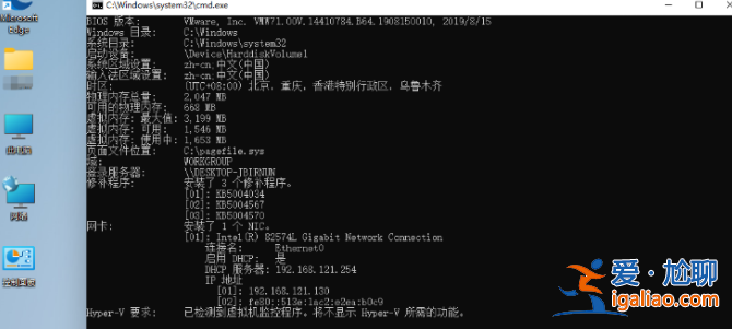 windows11系統(tǒng)怎么查看電腦配置的步驟？