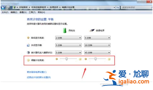 調節win11電腦屏幕亮度的方法? 調節win11電腦屏幕亮度的方法?