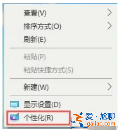 win10界面怎么恢復傳統桌面？