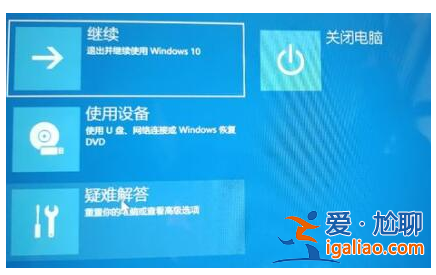 win11更新一直正在重新啟動怎么辦？