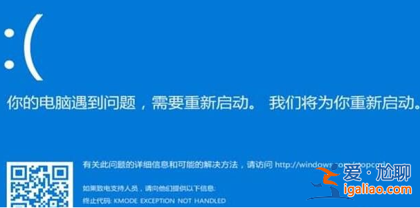 win10電腦藍(lán)屏怎么解決開不了機(jī)? win10電腦藍(lán)屏怎么解決開不了機(jī)?