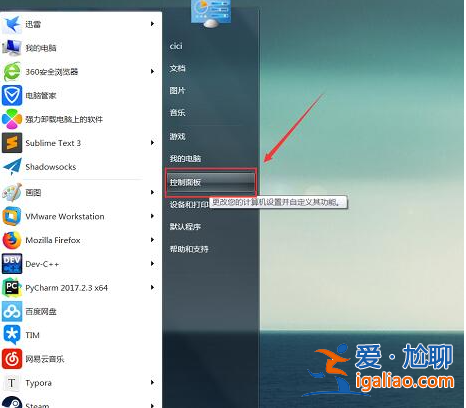 調節win11電腦屏幕亮度的方法? 調節win11電腦屏幕亮度的方法?