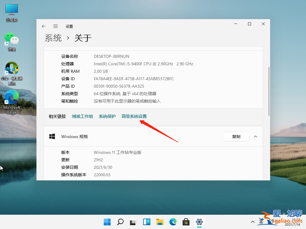 win11怎么開啟正常模式的步驟教程? win11怎么開啟正常模式的步驟教程?