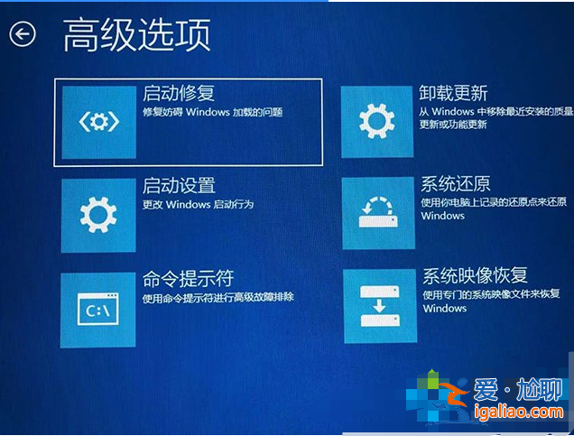 電腦win10開機如何進入安全模式? 電腦win10開機如何進入安全模式?