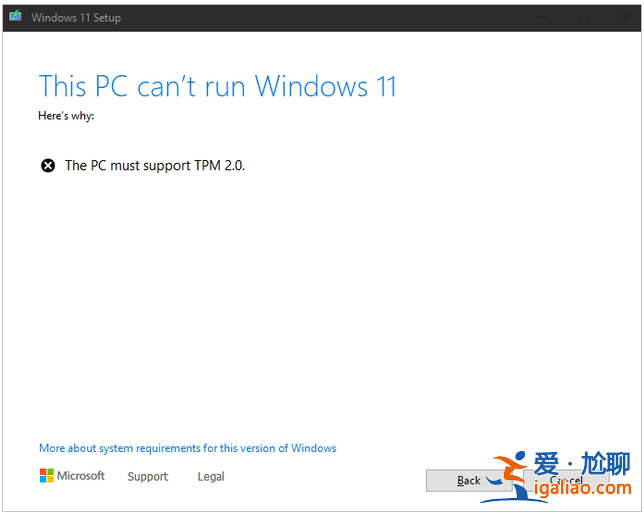 win11安裝跳過tpm的方法介紹？