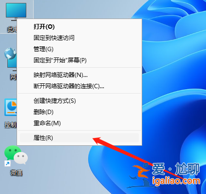 windows11系統(tǒng)怎么查看電腦配置的步驟？