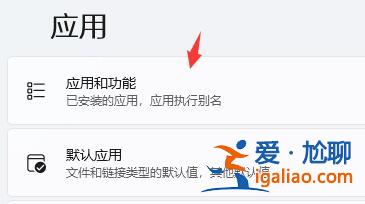 win11電腦開機就死機怎么辦?win11開機就死機解決方法? win11電腦開機就死機怎么辦?win11開機就死機解決方法?
