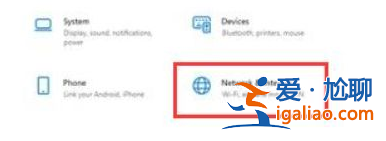 網絡正常電腦連不上網win11怎么辦? 網絡正常電腦連不上網win11怎么辦?